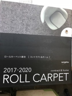 roll catarog